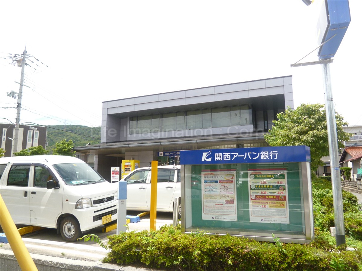 Bank. 674m to Kansai Urban Bank Karasaki Branch (Bank)