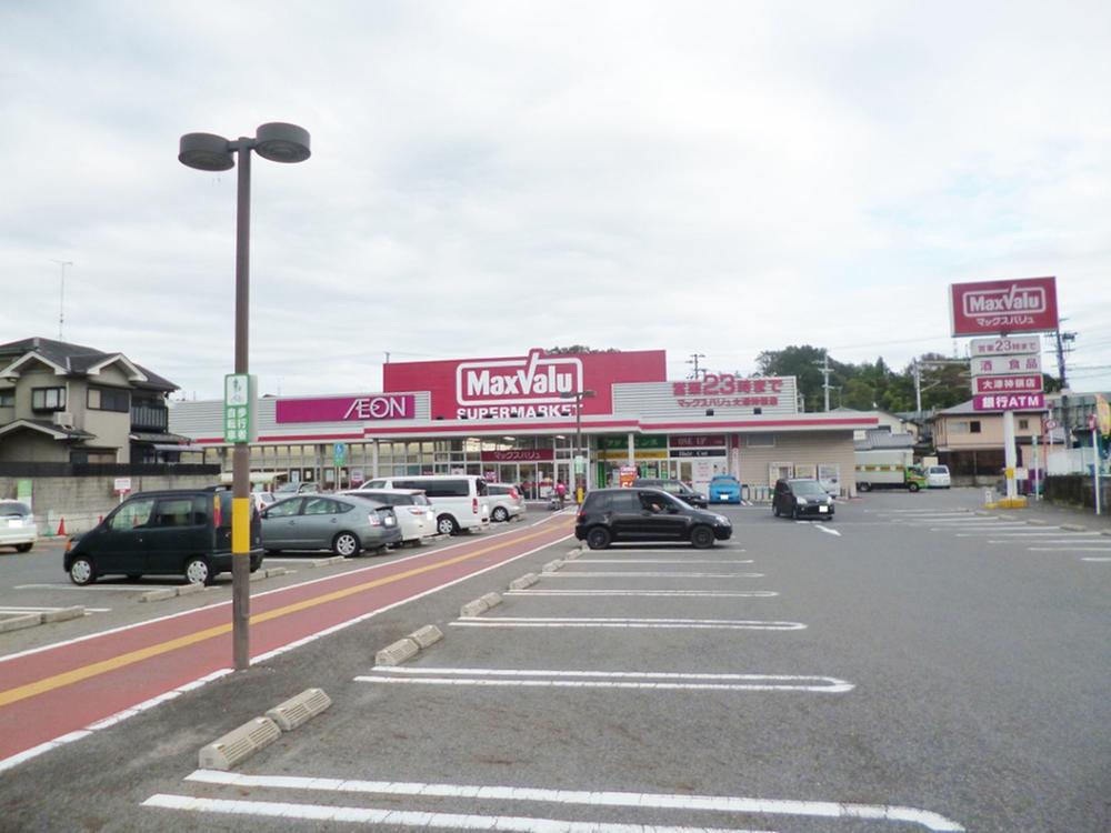 Supermarket. Maxvalu 289m to Otsu Shinryo shop