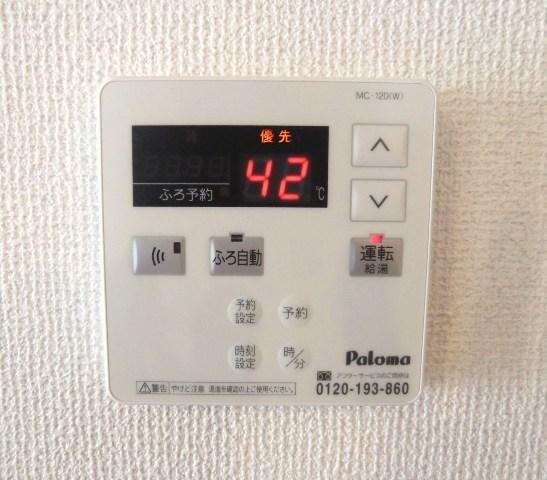 Power generation ・ Hot water equipment. Temperature adjustable from the kitchen!