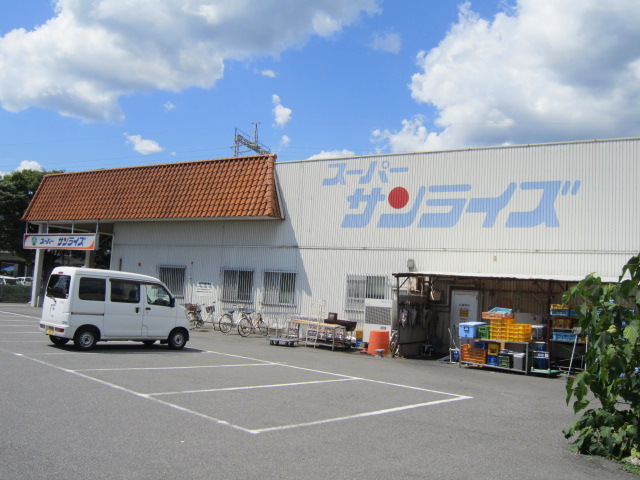 Supermarket. 983m to Super Sunrise Sakamoto store (Super)