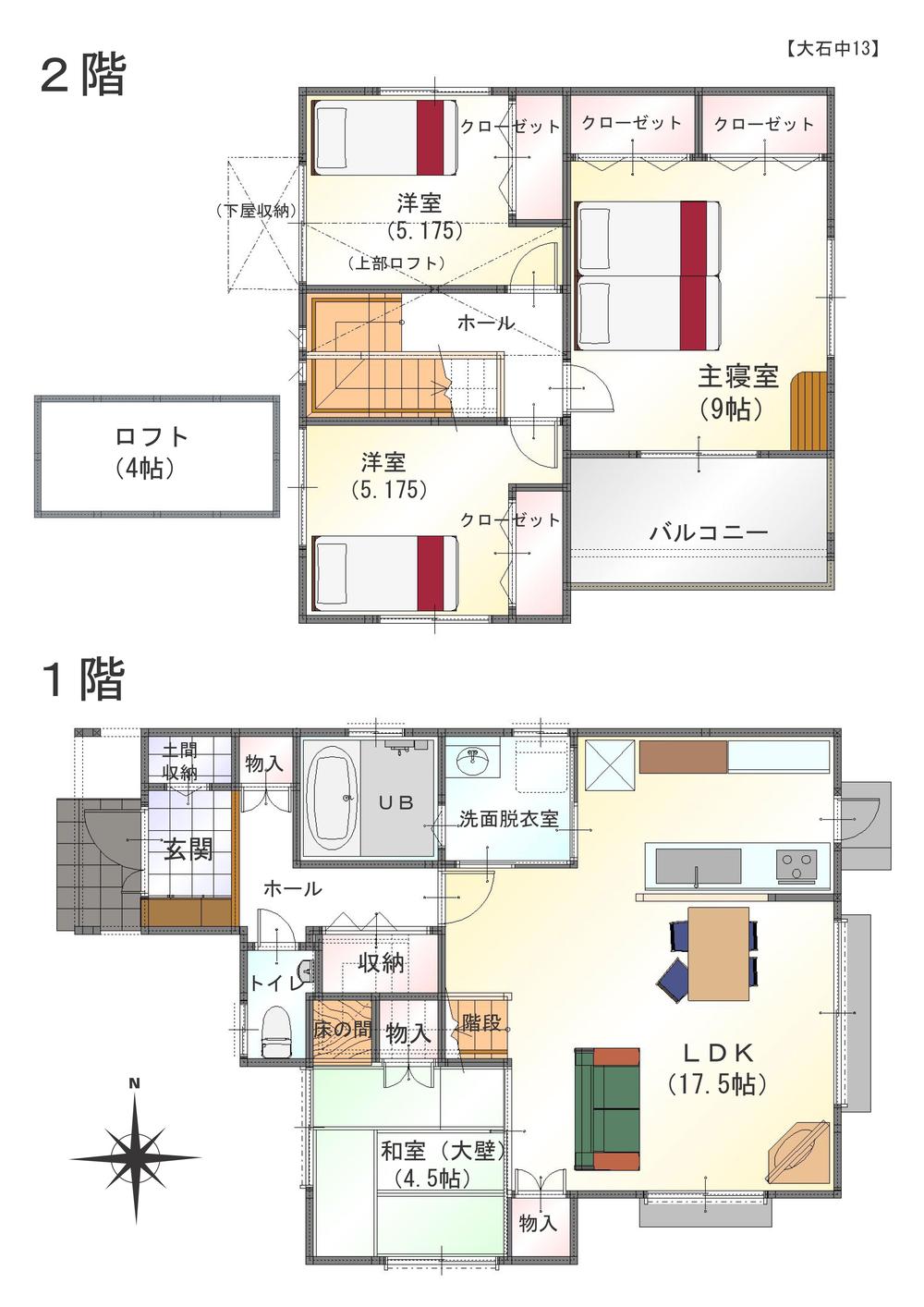 Floor plan. (No. 13 locations), Price 20,420,000 yen, 4LDK, Land area 138.78 sq m , Building area 102.26 sq m