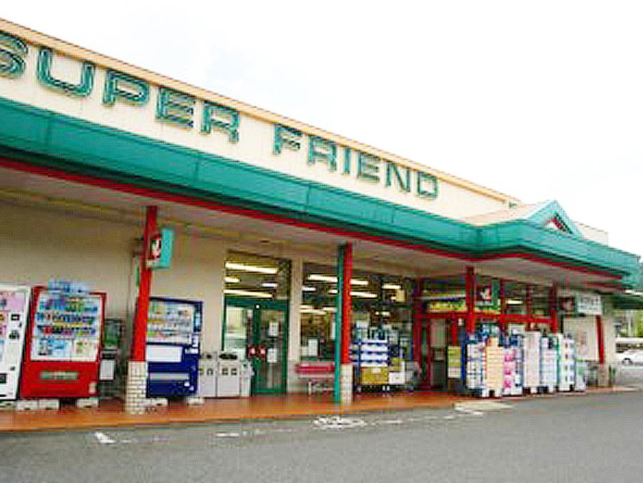 Supermarket. 1808m until the Super Friends Oishi shop