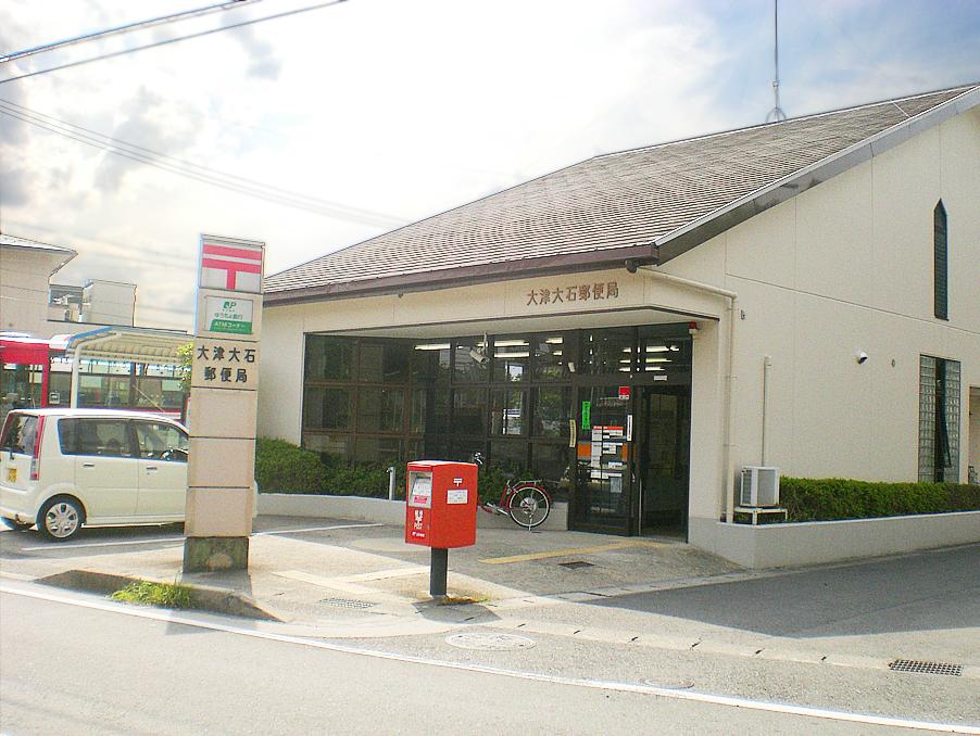 post office. 665m to Otsu Oishi post office