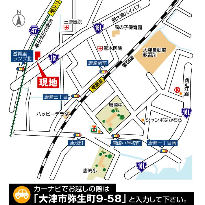 Other. Local tours held Car navigation system Otsu Yayoi-cho 9-58