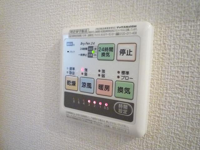 Cooling and heating ・ Air conditioning. (Bathroom heater dryer remote control)