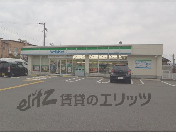 Convenience store. FamilyMart Otsu Karasaki store up (convenience store) 630m
