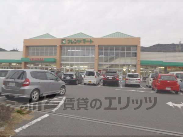 Supermarket. 400m to Friend Mart Karasaki store (Super)