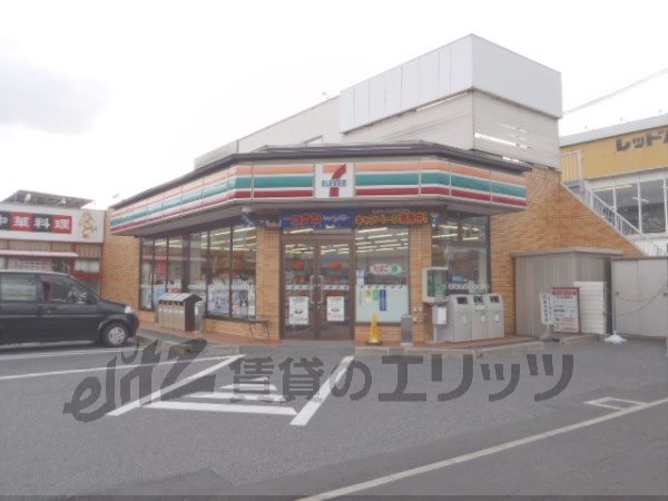 Convenience store. 800m to Seven-Eleven Otsu Kinoshita-cho (convenience store)