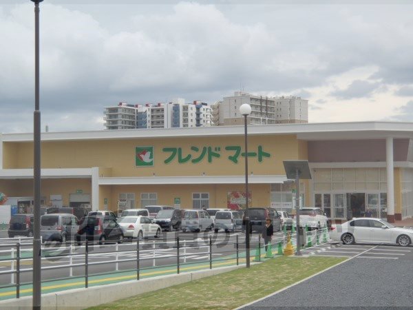 Supermarket. 540m to Friend Mart Otsu Kyomise (super)