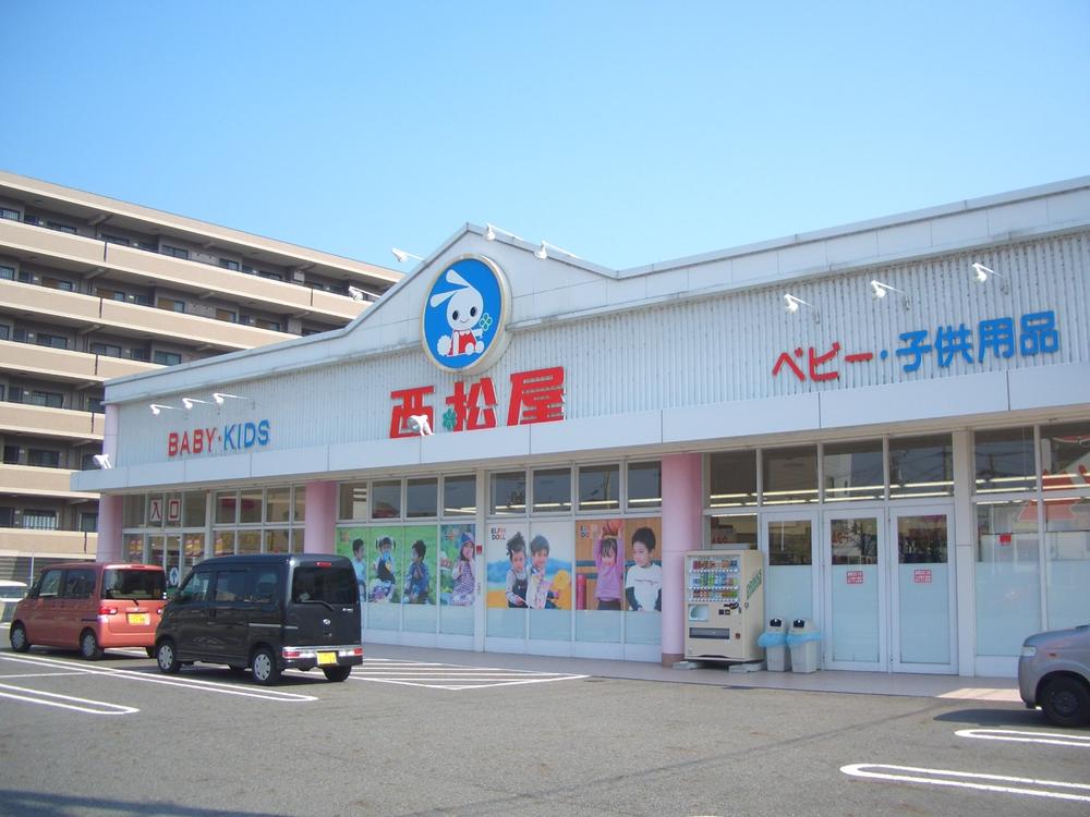 Shopping centre. Nishimatsuya Nishiotsu to the store 892m