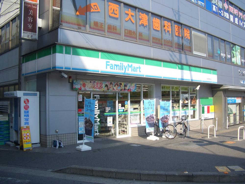 Convenience store. FamilyMart Ōtsukyō Station 421m before shop