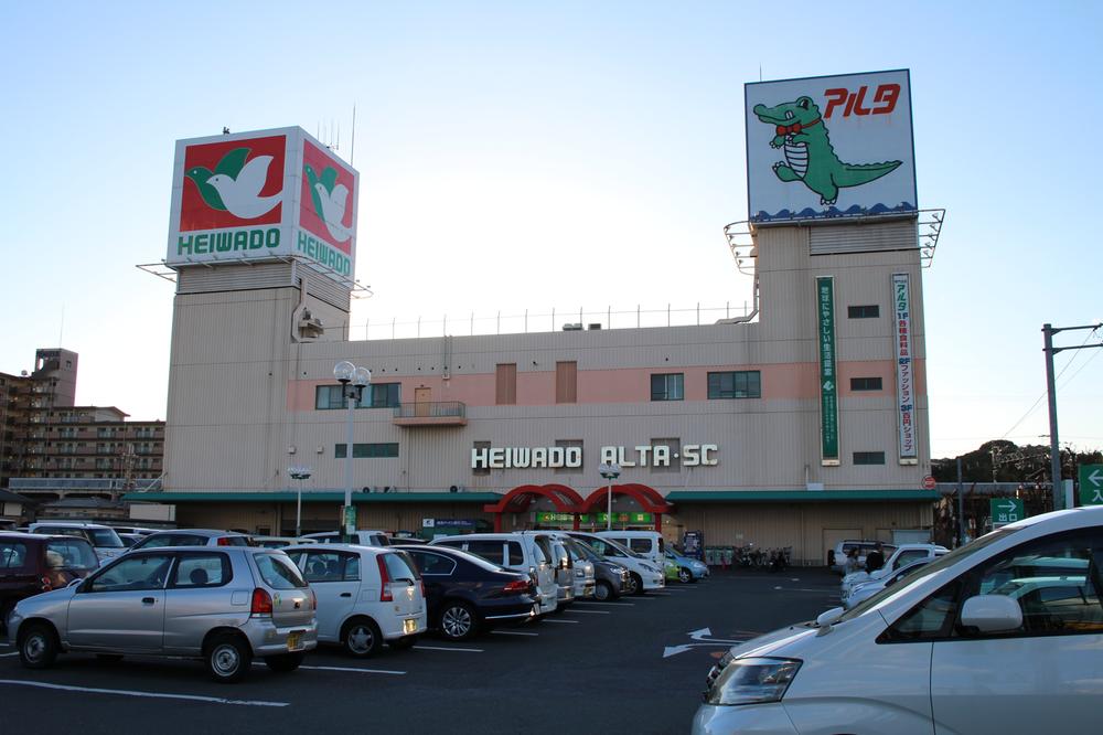 Supermarket. JR Kazu邇 (crocodile) Station Super Heiwado