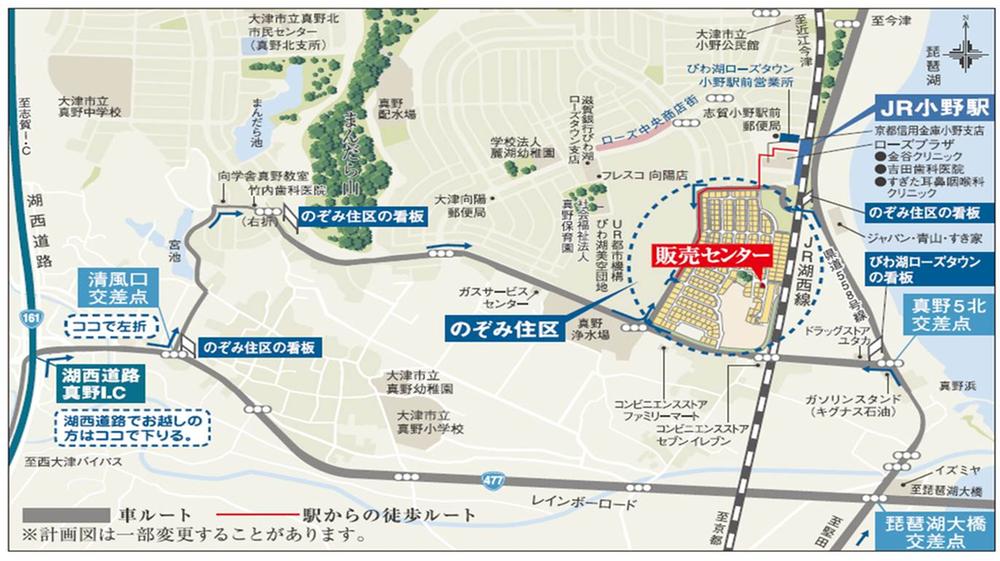 Access view. Progress in the development of Kosai road, Significantly and up is also good access to the Kyoto direction Hokuriku district. (Access view)