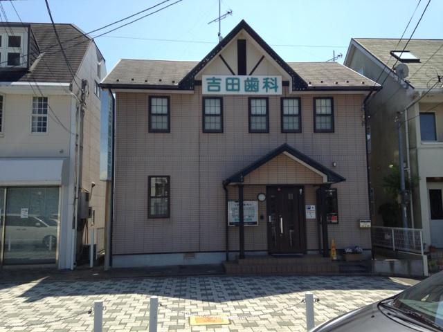 Hospital. 400m in front of the station dental clinic until Yoshida dental clinic. There are many people who visit from the town inside and outside.