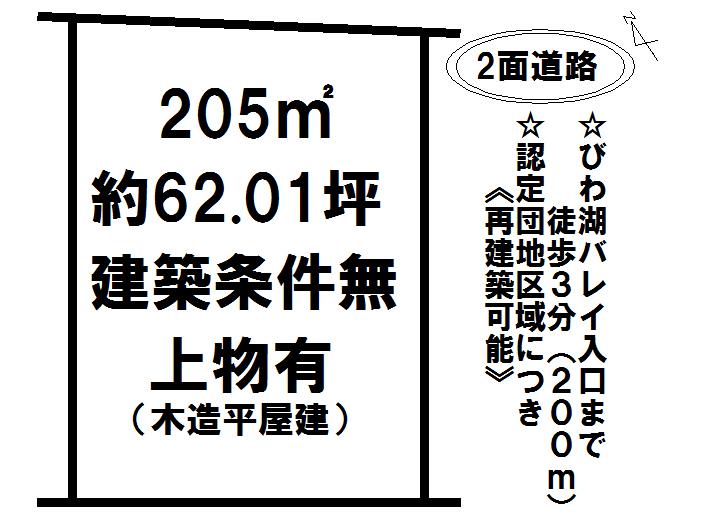 Compartment figure. Land price 3.8 million yen, Land area 205 sq m compartment view