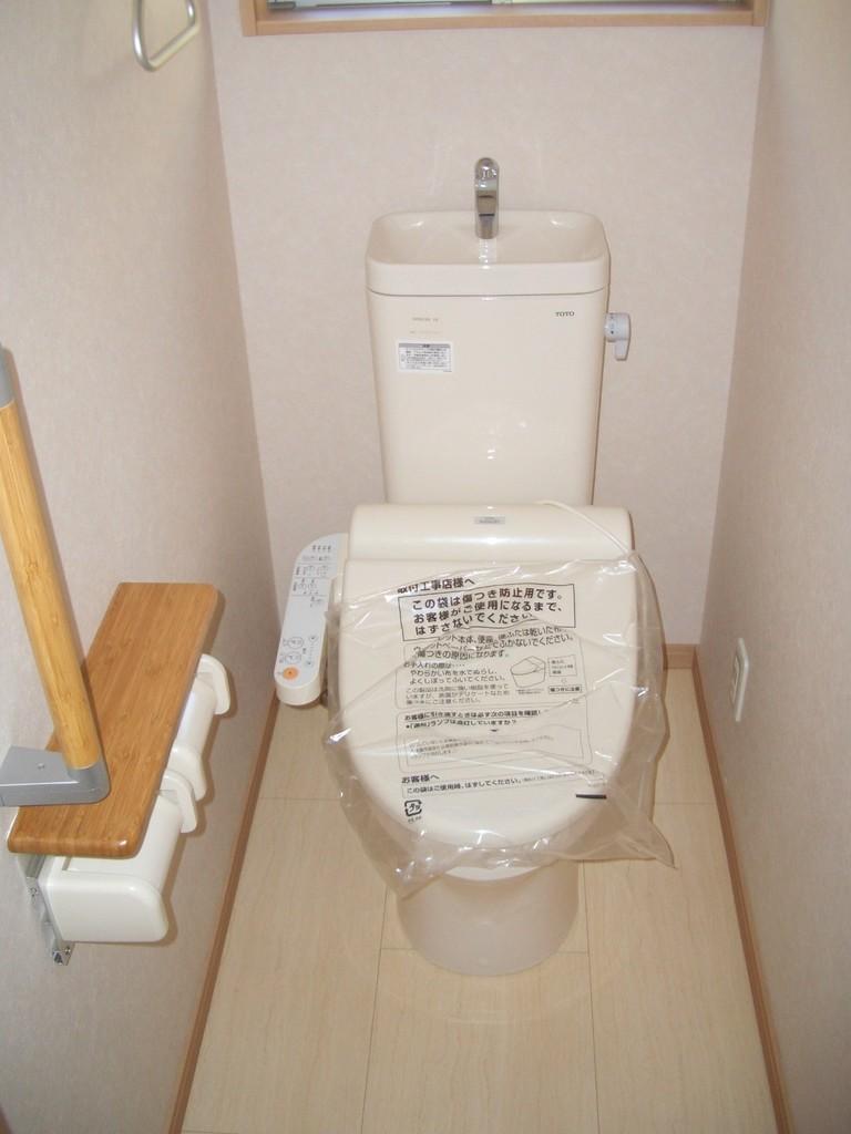 Toilet