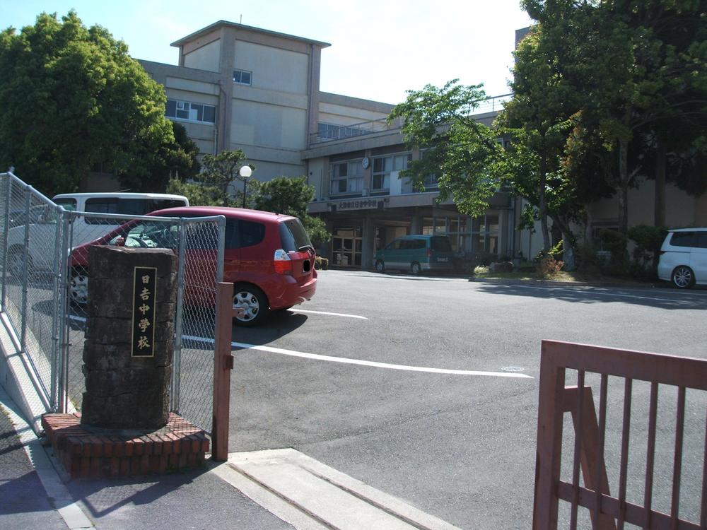 Junior high school. 1527m to Otsu Municipal Hiyoshi Junior High School