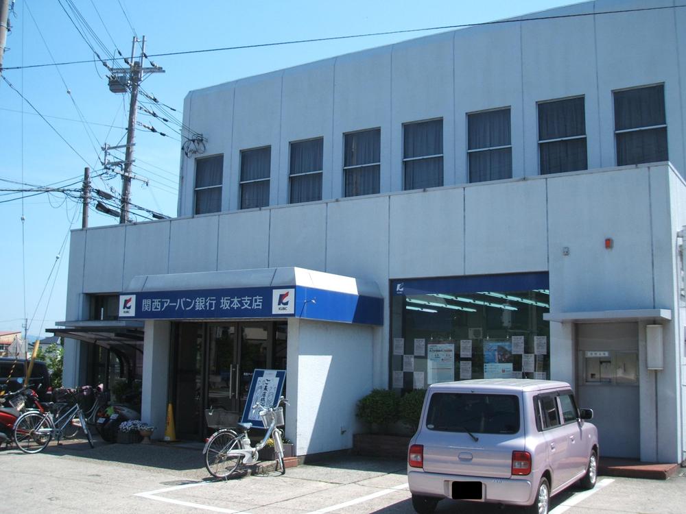 Bank. 979m to Kansai Urban Bank Sakamoto Branch