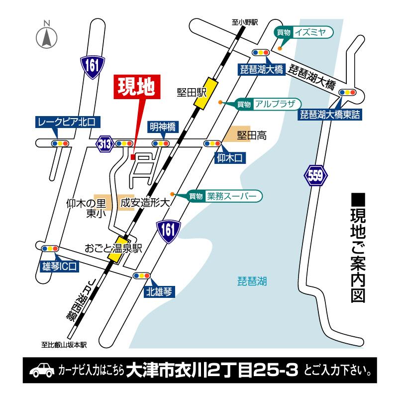 Other. Open House held in Car navigation system Otsu Kinugawa 2-chome, 25-3