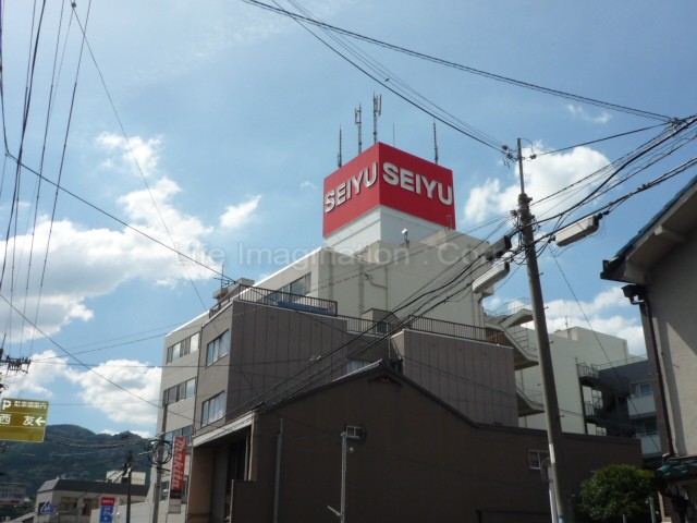 Supermarket. Seiyu Otsu store up to (super) 796m