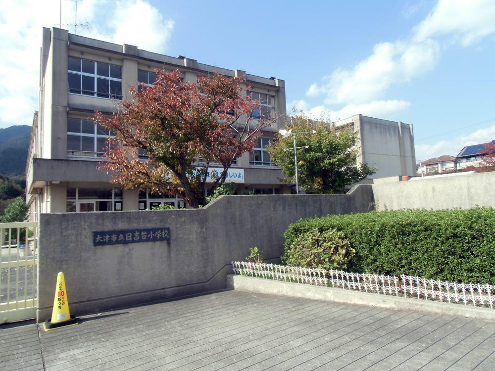 Primary school. 1260m to Otsu Municipal Hiyoshidai Elementary School