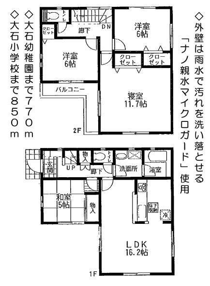 Floor plan. 15.8 million yen, 4LDK, Land area 169.45 sq m , Building area 100.84 sq m