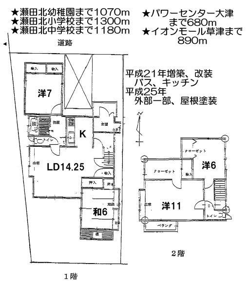 Floor plan. 21,800,000 yen, 4LDK+S, Land area 160.55 sq m , Building area 118.26 sq m