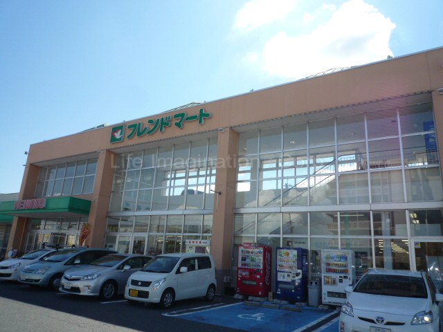 Supermarket. 693m to Friend Mart Karasaki store (Super)