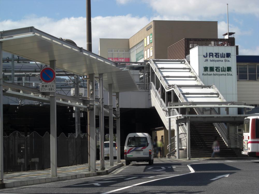 Other. Nearest station: JR Biwako Line Ishiyama Station