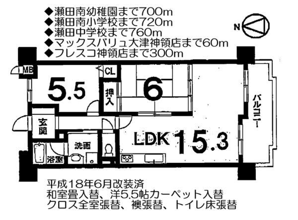 Floor plan. 2LDK, Price 7.8 million yen, Occupied area 58.11 sq m , Balcony area 9.38 sq m