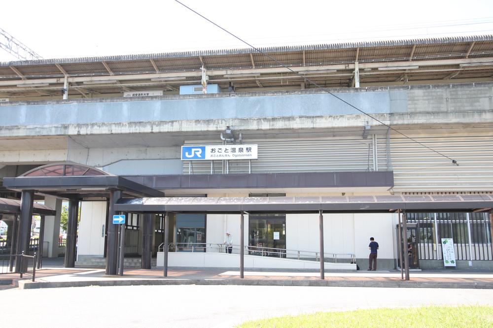 station. 2400m until the JR Kosei Line "Katata" station