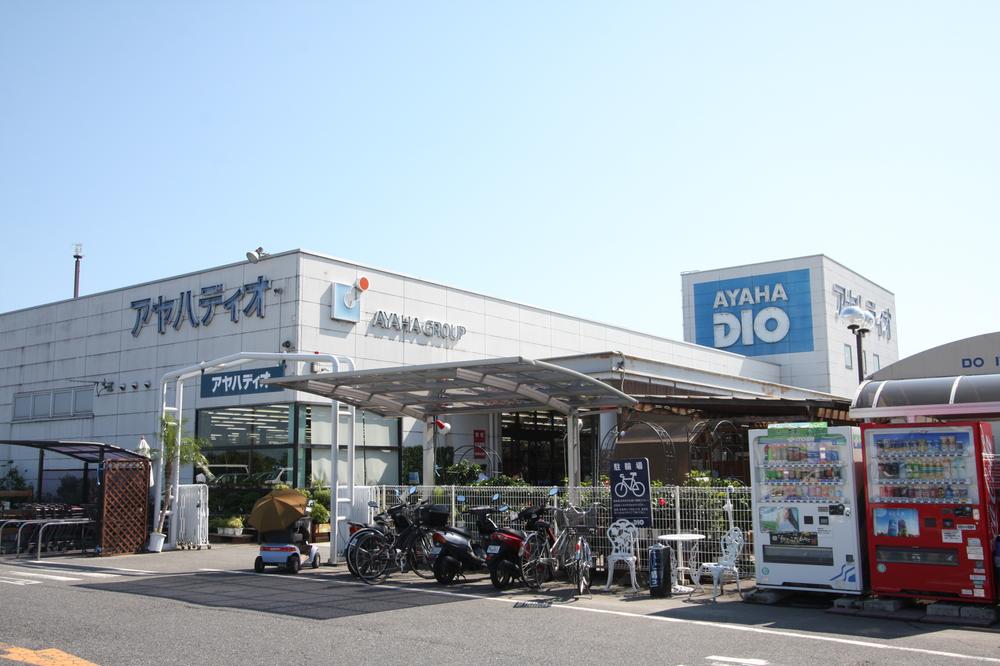 Home center. Ayahadio until Katada shop 950m