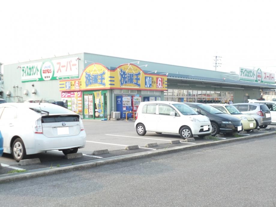 Supermarket. 1050m to jumbo Nakamura Katada shop