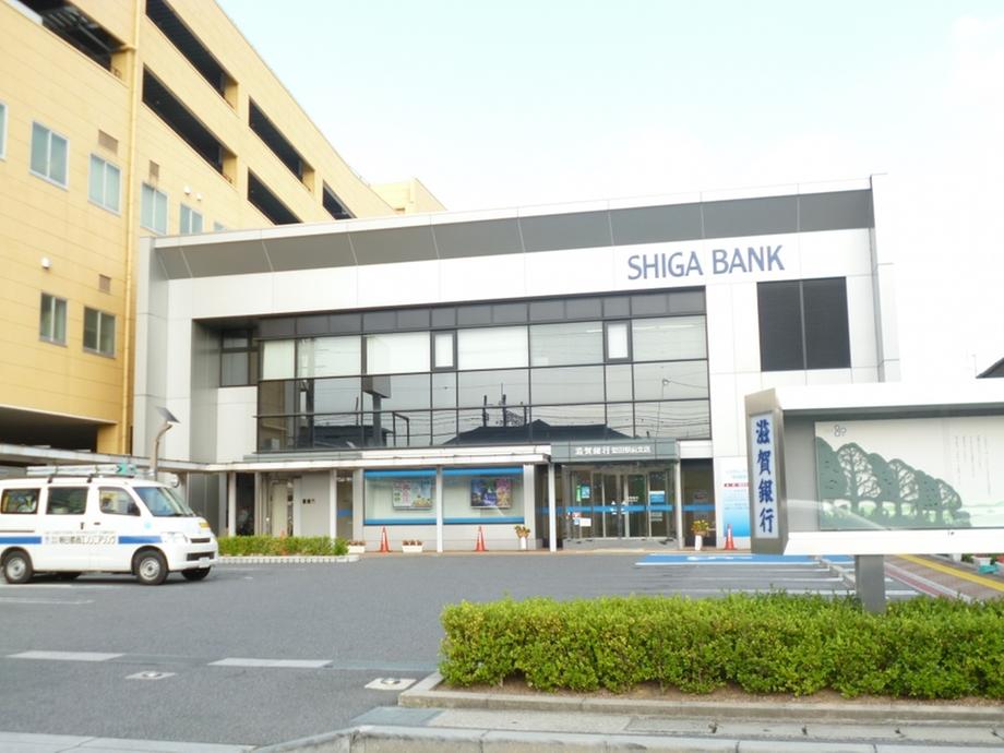 Bank. Shiga Bank Katada until Station Branch 1410m