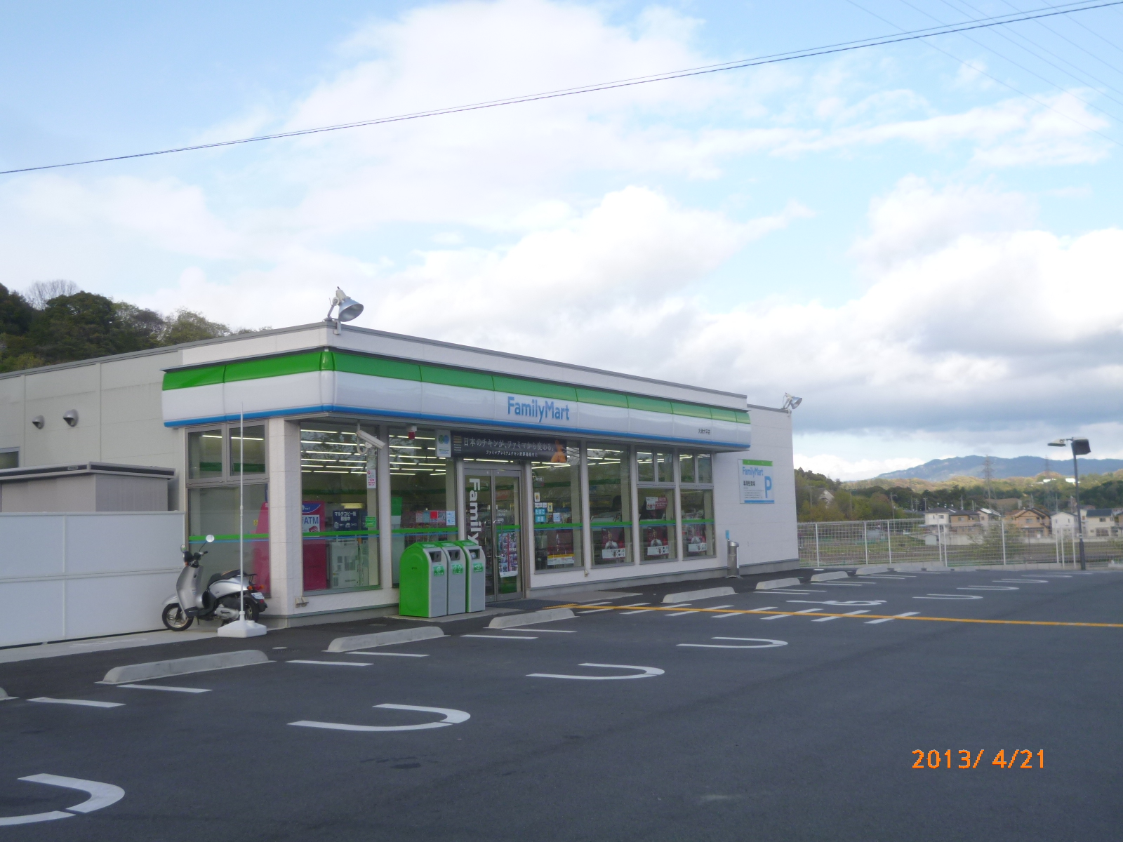 Convenience store. FamilyMart Otsu Ohira store up (convenience store) 650m