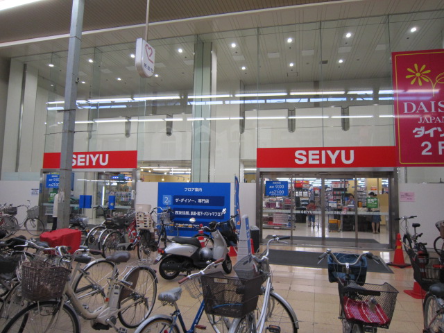 Supermarket. Seiyu Otsu store up to (super) 336m