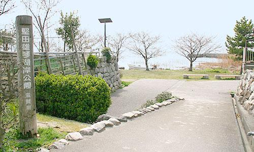 park. 2274m to Katada Ogoto lakefront park