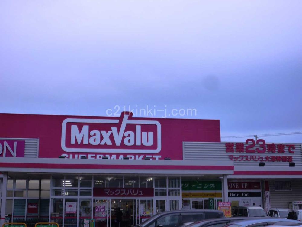 Supermarket. Maxvalu 994m to Otsu Shinryo shop