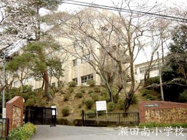 Primary school. 1558m to Otsu Municipal Seta Minami Elementary School