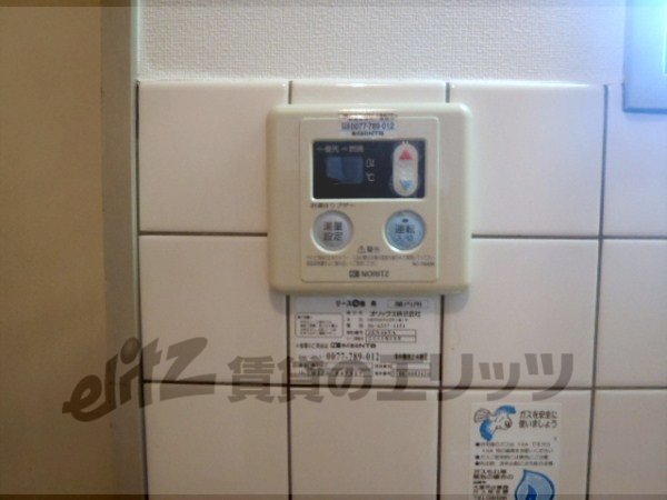Other Equipment. Hot-water supply equipment