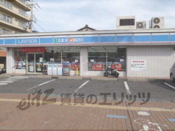 Convenience store. 340m until Lawson Otsu Shimanoseki store (convenience store)