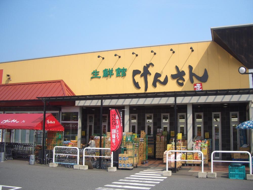 Supermarket. 940m until fresh Museum production cuts Katada shop