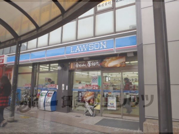 Convenience store. 350m until Lawson Seta Station store (convenience store)