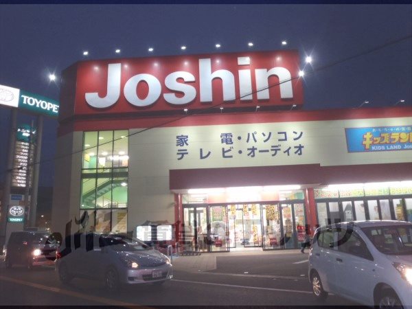 Other. Joshin Nishiotsu 800m to the store (Other)