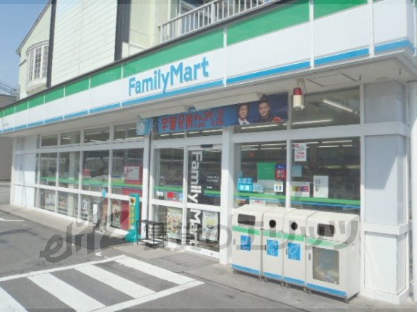 Convenience store. FamilyMart Sogawa WASH store up (convenience store) 1400m