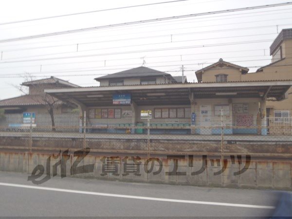 Other. Keihan Shigasato Station (other) up to 400m