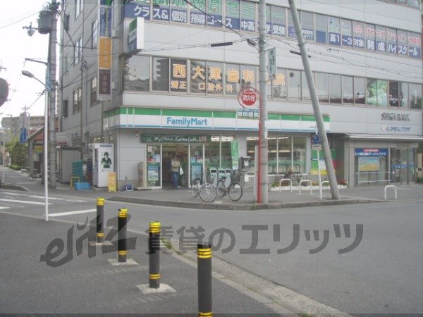 Convenience store. FamilyMart Ōtsukyō Station before store up (convenience store) 520m