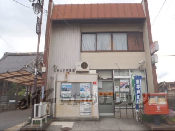 post office. 420m to Otsu middle. Post office (post office)
