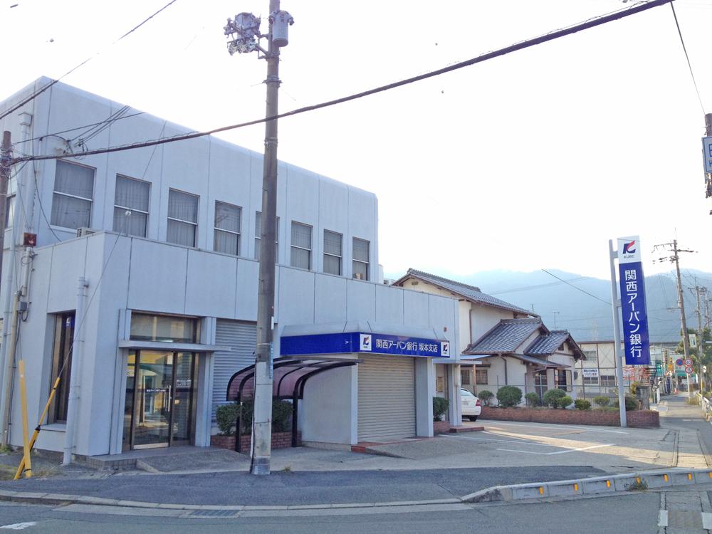 Bank. 1587m to Kansai Urban Bank Sakamoto Branch