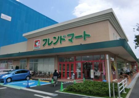 Supermarket. 816m to Friend Mart Otsu Kyomise